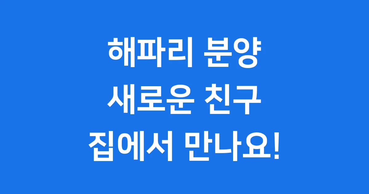 해파리 분양 초보자 가이드 종류 키우기